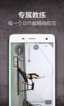 Keep app官方版下载