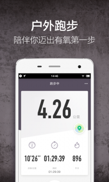 Keep app官方版下载