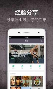 Keep app官方版下载