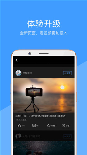 妖精视频ios官网版