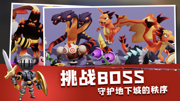 地下城与骑士全角色解锁版