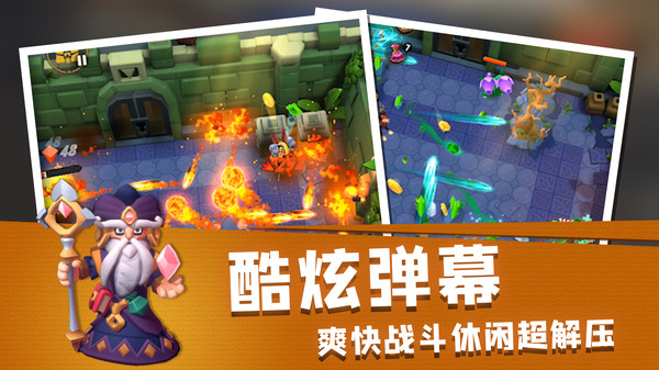 地下城与骑士全角色解锁版