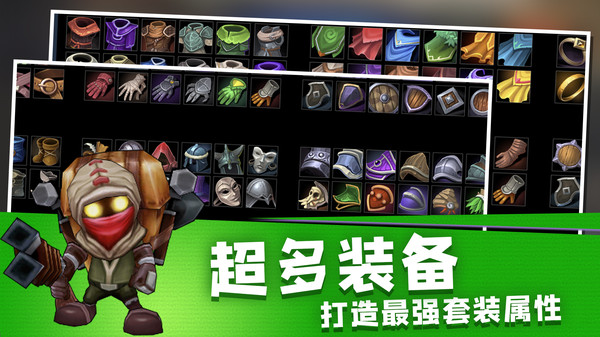 地下城与骑士全角色解锁版