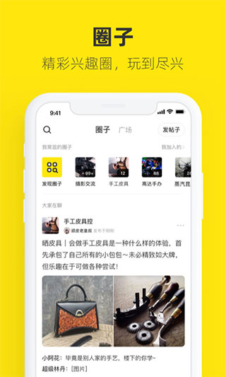 闲鱼网站二手市场