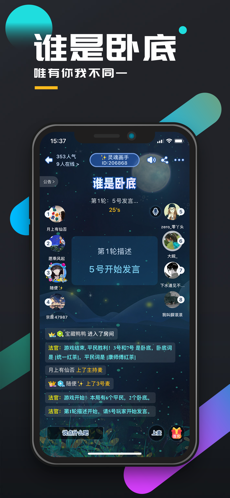 百变大侦探深海沉尸