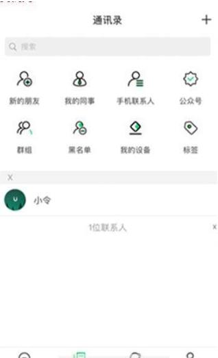 友令社交app