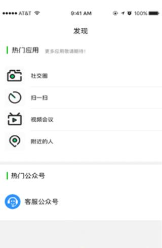 友令社交app