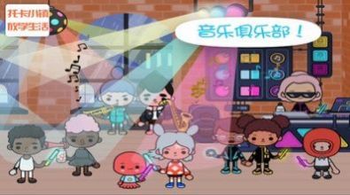 托卡小镇超市