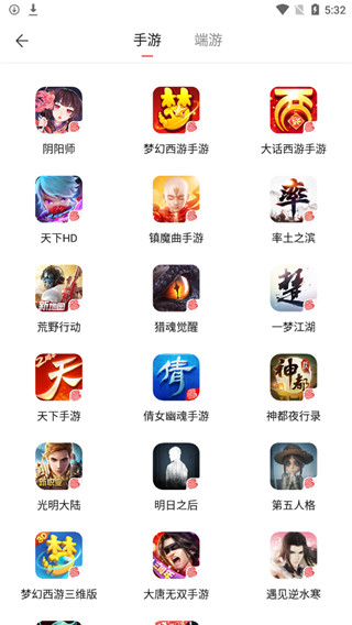 网易藏宝阁