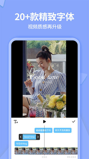 美拍相机美颜相机