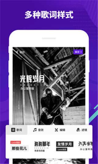 光音APP下载安装