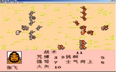 三国志2霸王的大陆金手指