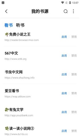书痴