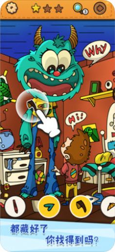 我眼神儿贼好神奇动物在非洲