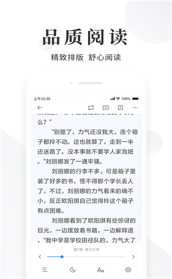 吾爱阅读