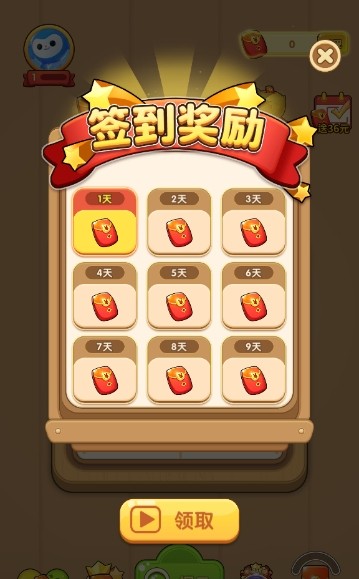 一笔成字5红包版
