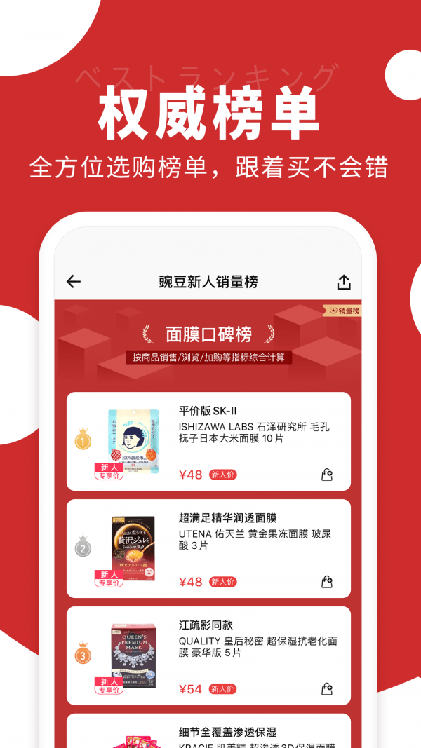 豌豆公主2021最新版