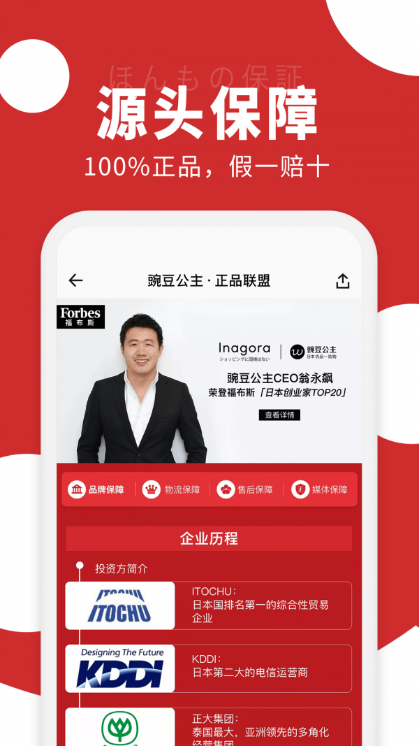 豌豆公主2021最新版