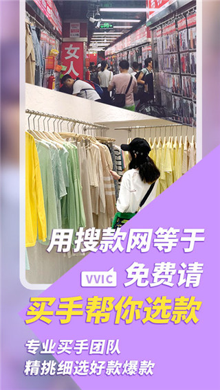 搜款网APP下载安装