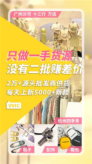 搜款网APP下载安装