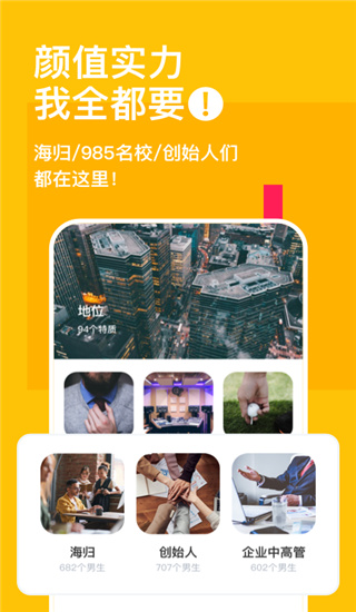 空仆APP最新版下载
