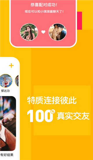 空仆APP最新版下载