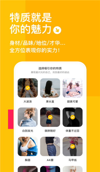 空仆APP最新版下载