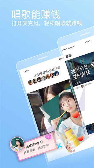 织音2021最新版本