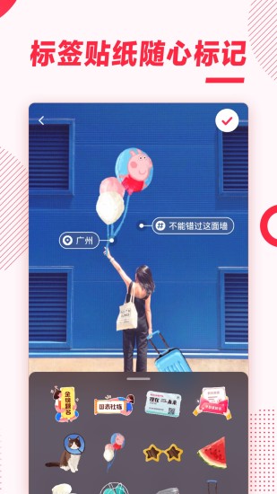 小红书官方版APP