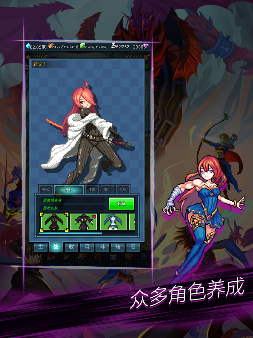 点击魔王测试版