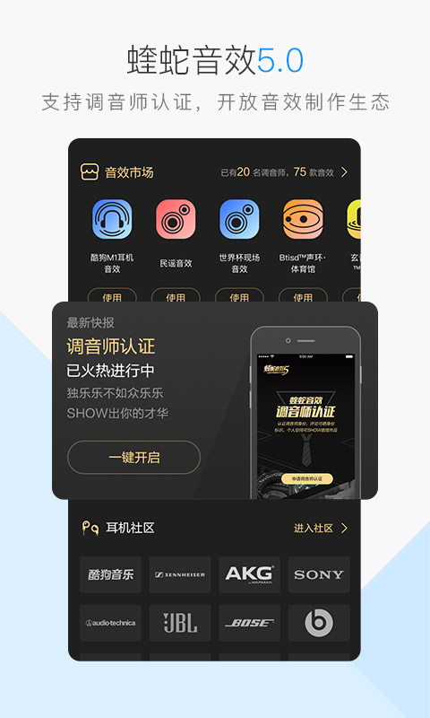 酷狗音乐-6000万正版曲库
