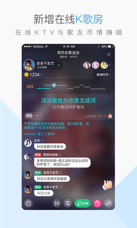酷狗音乐-6000万正版曲库
