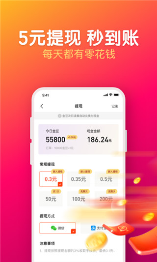 每日视频APP官方版下载