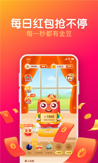 每日视频APP官方版下载