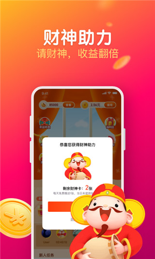每日视频APP官方版下载