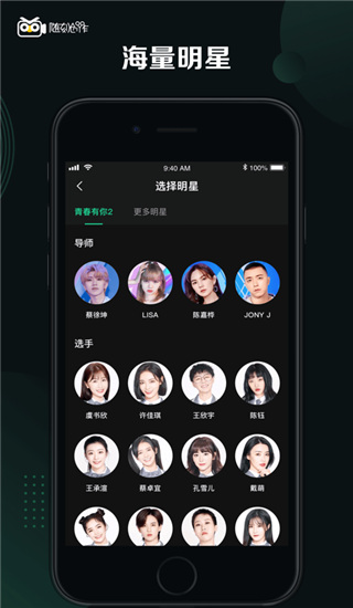 随刻创作APP下载安装