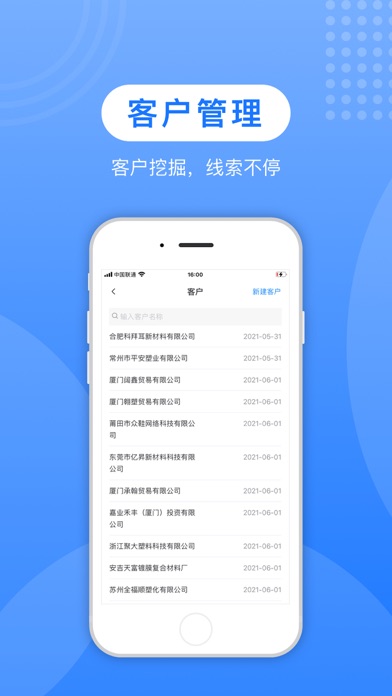 蚁塑通app