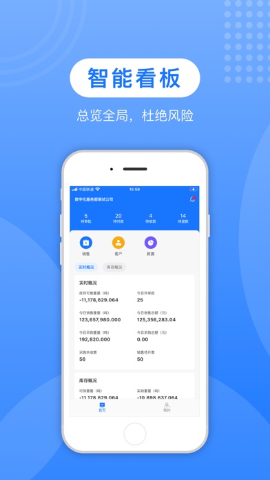 蚁塑通app
