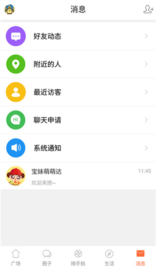 地宝网