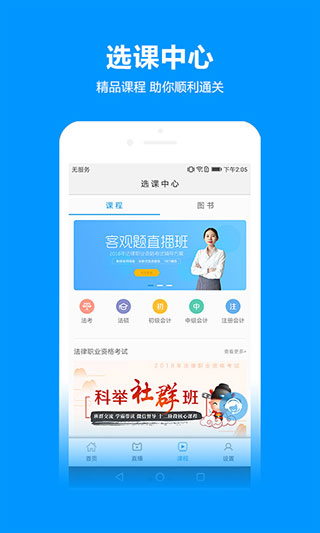 独角兽教育最新版