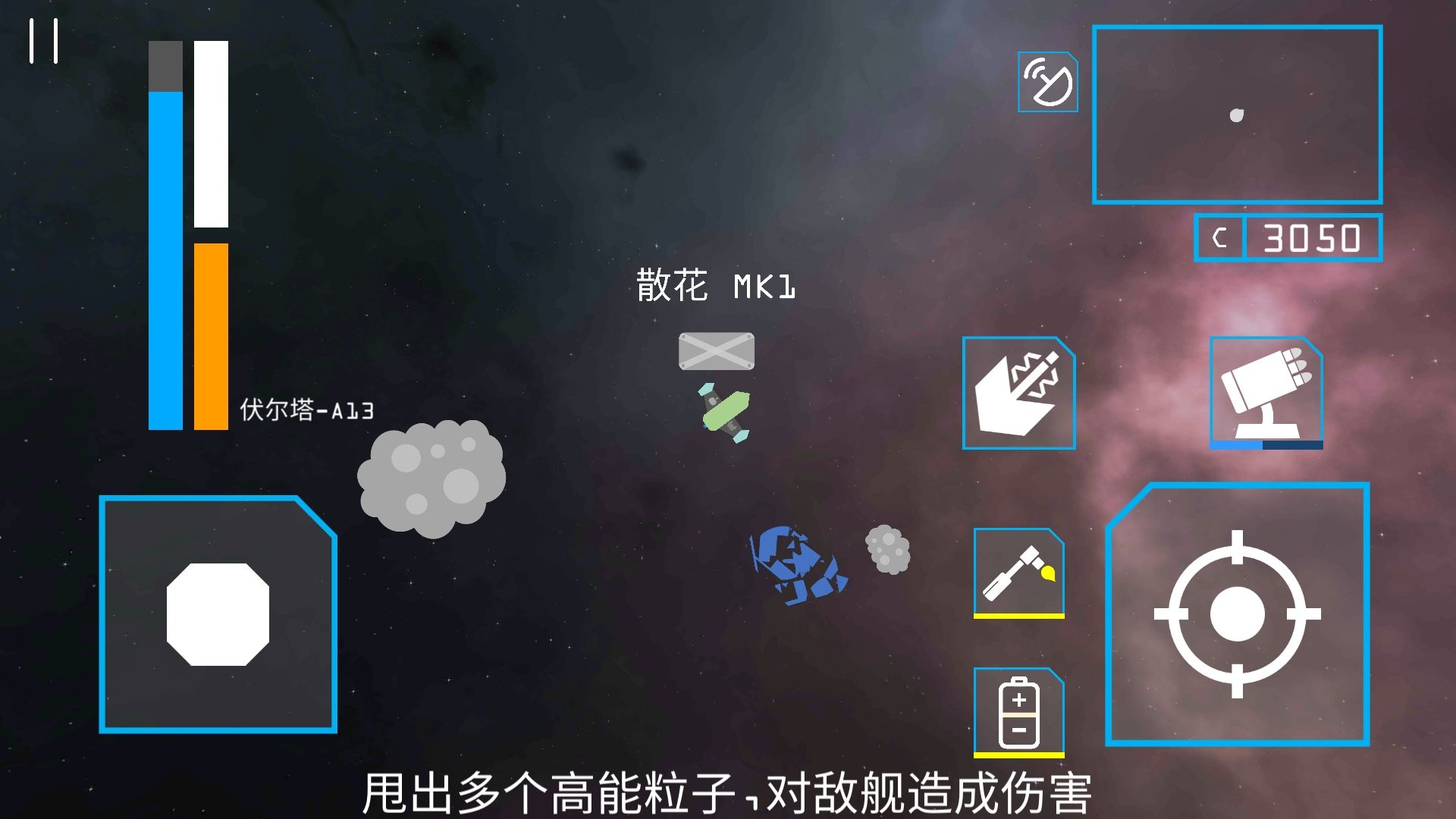 星辰之上测试服