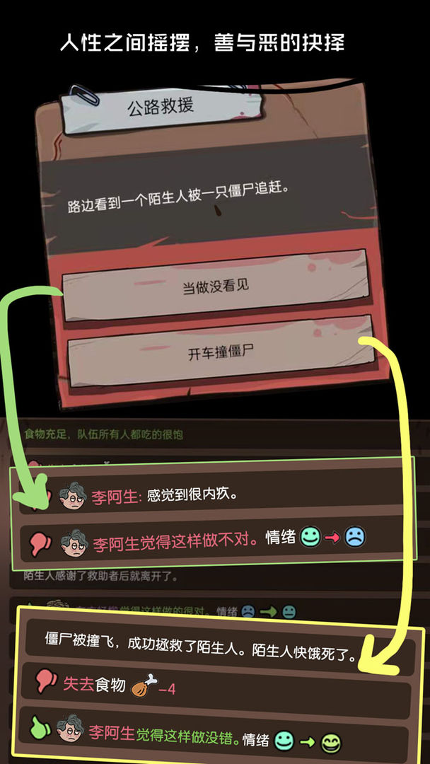 不要咬我内测版