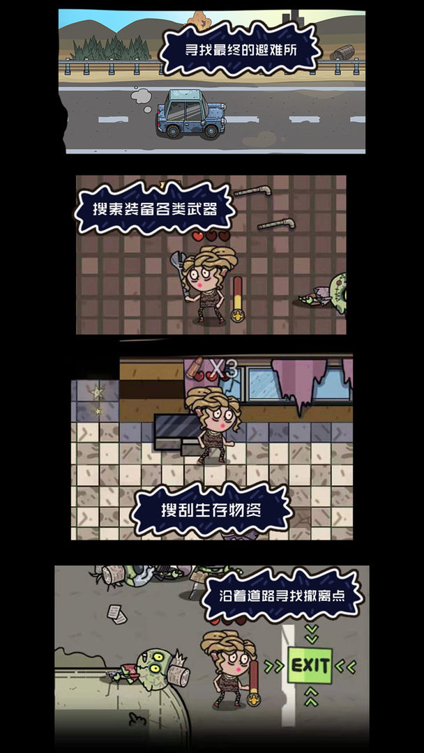 不要咬我内测版