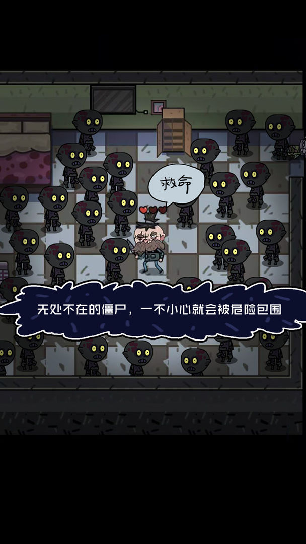 不要咬我内测版