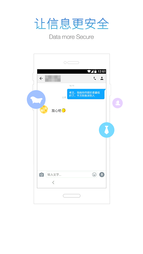 钉钉app安卓