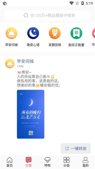 图怪兽网页版