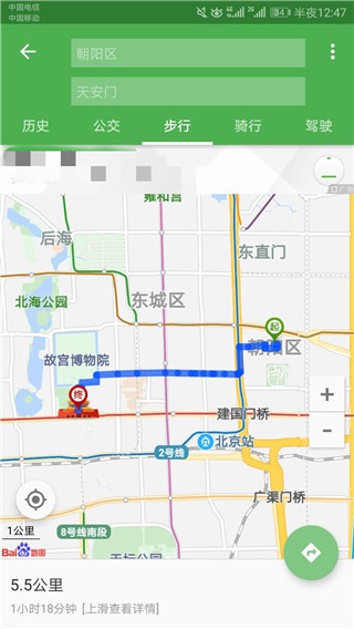 北斗导航手机版下载