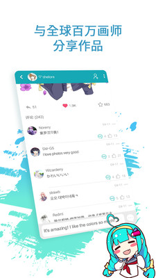 角虫绘图app