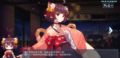 雀魂国际服