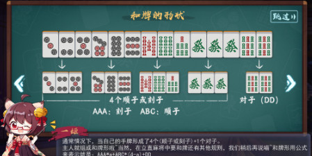 雀魂国际服